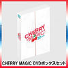 アイドル・俳優・ミュージシャン・映画・ドラマグッズ 【Tay-New】DVD BOXSET CHERRY MAGIC