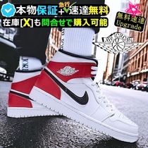 NIKE Air Jordan 1 Mid 'White Chicago' WHITE RED BLACK 2019