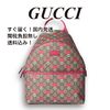 GUCCI 子供用リュック・バックパック 【すぐ届く】グッチ フラワー プリント バックパック