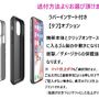 Harper & Blake iPhone・スマホケース 送関込【Harper & Blake】UK発!お洒落スマホケース Moon/星雲月(2)