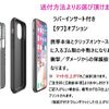 Harper & Blake iPhone・スマホケース 送関込【Harper & Blake】UK発!お洒落スマホケース Moon/星雲月(2)