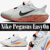 Nike レディース・シューズ 【NIKE】Pegasus EasyOn Women's ◆おしゃれ，存在感◎，多機能