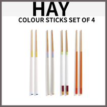 【HAY】COLOUR STICKS SET OF 4 お箸 キッチン