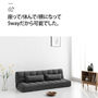 MARKET B ソファ ★MARKET B★AMBO 4P Sitting Sofa Bed★4人座式 ソファーベッド(4)