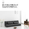 MARKET B ソファ ★MARKET B★AMBO 4P Sitting Sofa Bed★4人座式 ソファーベッド(4)