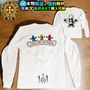 CHROME HEARTS Tシャツ・カットソー ★クロムハーツ★FOTI Harris Teeter フォティ 長袖 Tシャツ