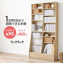 コミックラック幅90cm引出付 約４６０冊収納可能 推し活（403）