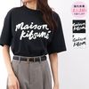 MAISON KITSUNE Tシャツ・カットソー MAISON KITSUNE コットン クルーネック Tシャツ MM00101KJ0118