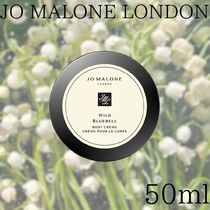 ■JO MALONE■ワイルドブルーベル ボディクレーム50ml