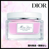 【DIOR】ミス ディオール ボディクリーム　150ml ギフトにも