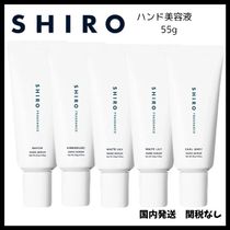 【SHIRO】シロ　ギフトにも　ハンド美容液　55g