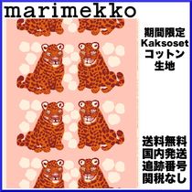 【限定】marimekko マリメッコ/ Kaksoset コットンファブリック