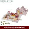 LITTLE DUTCH おままごとセット Little Dutch ピクニックセット おままごと☆木製おもちゃ