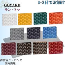 ◆国内発送◆送込【GOYARD】サン・トマ*マネークリップ