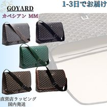 ◆国内発送◆送込【GOYARD】カペシアン バッグMM*A4サイズ◎