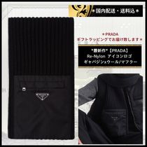 【PRADA】Re-Nylon アイコンロゴ ギャバジンxウール/マフラー