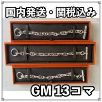 【エルメス・Hermes】シェーヌダンクル ブレスレット GM 13コマ