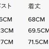 Needles セットアップ NEEDLES x DC ニードルズ セットアップ 上下セット 全2色(19)