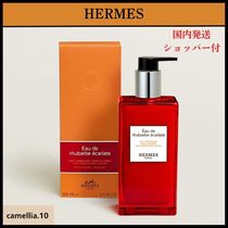 【HERMES】エルメス モイスチャライジング ボディローション