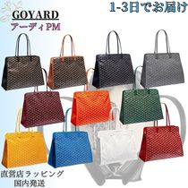 ◆国内発送◆送込【GOYARD】アーディPM*トートバッグ