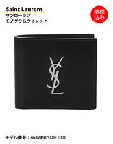 【Saint Laurent】モノグラムウォレット 関税込み