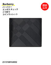 【Burberry】エンボス チェック 二つ折り コインウォレット