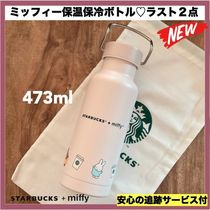 【タイ スタバ】海外限定ミッフィー ハンドル付ステンレスボトル