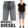 DIESEL デニム・ジーパン 関税送料込【DIESEL】デニムショートパンツ☆グレー 無地 ロゴ