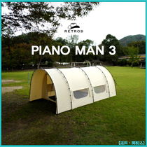 ◆RETROS◆PIANO MAN 3◆テント◆正規品