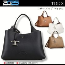 【 TOD'S 】ハンドバッグ／ショルダーバッグ a2427