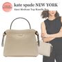 kate spade new york ハンドバッグ 【kate spade NY】ノット ミディアム トップ ハンドル バッグ