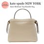 kate spade new york ハンドバッグ 【kate spade NY】ノット ミディアム トップ ハンドル バッグ(4)