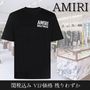 AMIRI Tシャツ・カットソー 関税込★VIP価格【AMIRI】コットンTシャツ