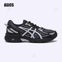 [ASICS] 1201A945-020 ☆送料込☆