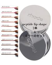 rhode skin ヘイリービーバー peptide lip shape ２本+ ミラー