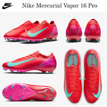 最新☆サッカースパイク☆Nike Mercurial Vapor 16☆お早めに！