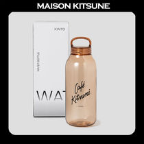 [Maison Kitsune] Water Bottle Cafe Kitsune X Kinto