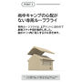 タープ FORENIA★GONDOLA AIR TENT ROOF FLY★ゴンドラ専用ルーフフライ(7)