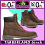 Timberland ブーツ 【本物保証 /関税・送料無料】Timberland 6inch Premium Boot