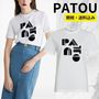 PATOU Tシャツ・カットソー デザイン性に魅了 ★ PATOU アールデコTシャツ