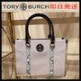 Tory Burch ショルダーバッグ ★Tory Burch★即日発送 蛇柄ステッチ トートバッグ