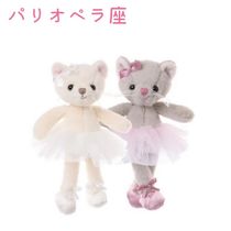 パリ★オペラ座★猫　バレリーナ　ぬいぐるみ 2つセット