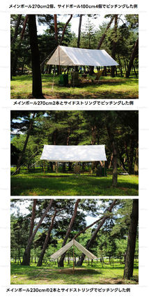 OTOO LIFE CAMPING タープ ★OTOO LIFE CAMPING★RECTA 510 COTTON TARP SOY MILK M タープ(3)