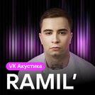 Ramil\'