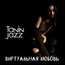 Tanin Jazz