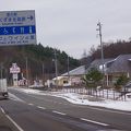 くずまきワインで有名な道の駅