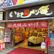 駄菓子屋さんのようです