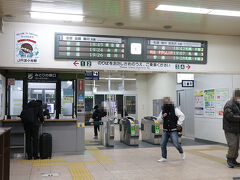 苫小牧駅