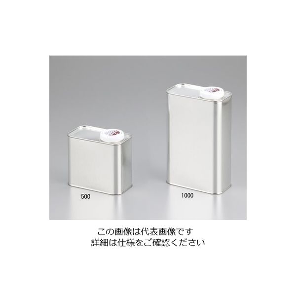 アズワン 角缶 1L 1-3797-02 1個（直送品）