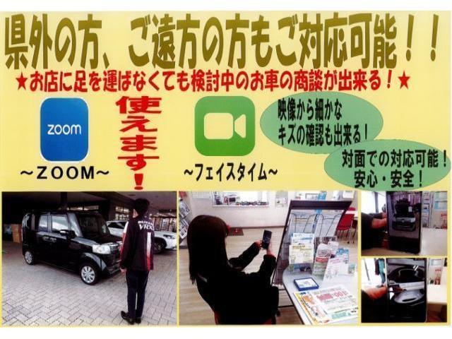 日産 ルークス   新潟県の詳細画像 その4